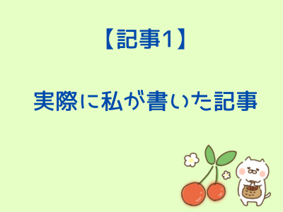 保護中: 【記事1】三輪車の折りたたみにデメリットはある？口コミや軽量・コンパクトでおすすめも紹介