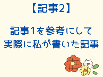 保護中: 【記事2】三輪車の折りたたみのデメリット！口コミやおしゃれ＆軽量、コンパクトでおすすめ3選！