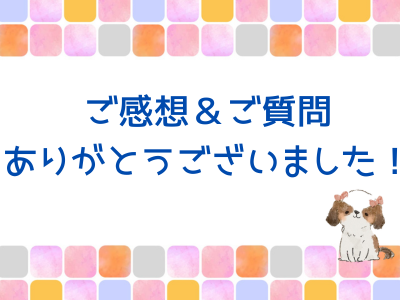 1撃38万円の投稿に関する質問＆回答