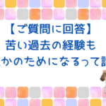 半期に一度のBig企画が始まります！