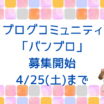 635万稼いだ人の添削が見れる環境